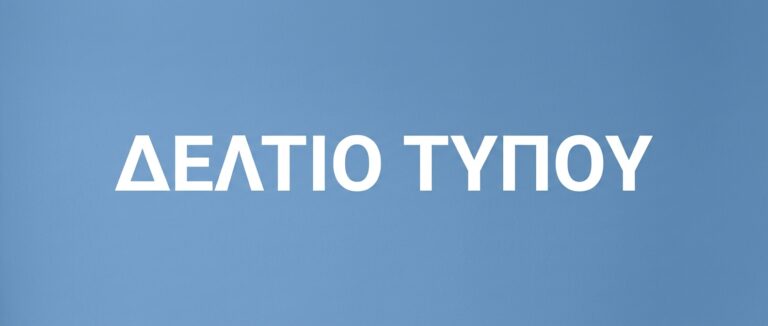 Δελτίο Τύπου-Απολογισμός για την επιστημονική ημερίδα της Π.Ε.Φ. με τίτλο “From prevention to therapy of obesity and cardio-kidney-liver metabolic diseases”